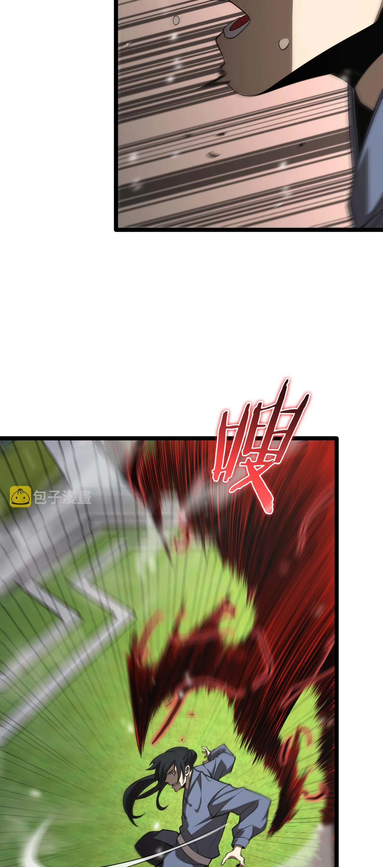 Apocalipsis Mundial en Linea > Capitulo 146 > Page 191